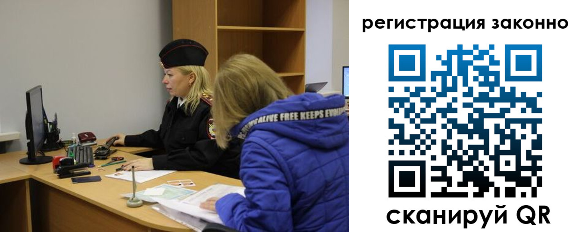 временная прописка в Химках