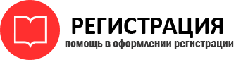 прописка в Химках id769382